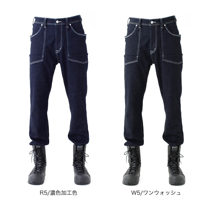 Deniform ビッグポケットカーゴパンツ ワークペグトップ ヴィンテージストレッチデニム デニフォーム Francis(フランシス) DF-0002 男女兼用 ストレッチ タカヤ商事 作業服 作業着