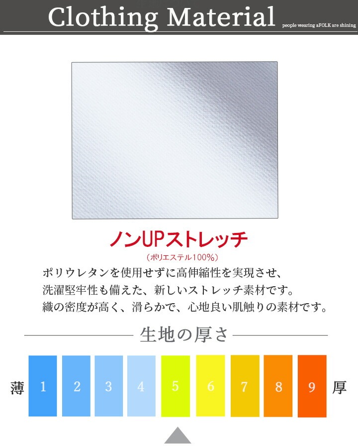 フォーク ジップスクラブ メンズ 男性用 医療用 白衣 看護師 053SC 医師 クリニック FOLK【送料無料】