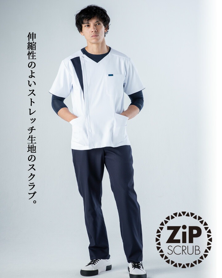 フォーク ジップスクラブ メンズ 男性用 医療用 白衣 看護師 053SC 医師 クリニック FOLK【送料無料】