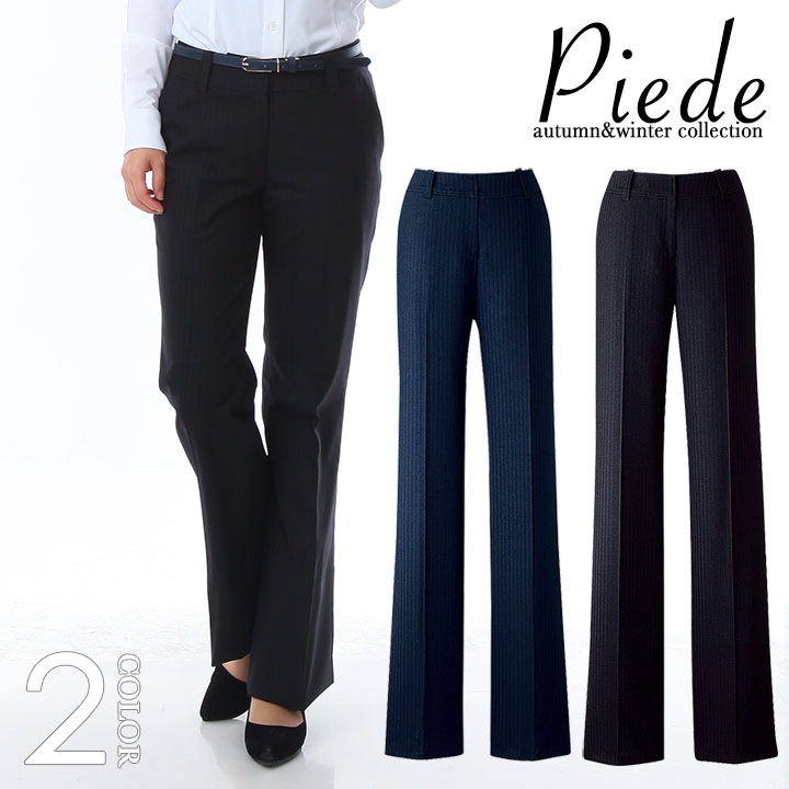 事務服 パンツ ズボン ビジネスパンツ スーツ HCP8010 オフィスウェア 受付 サービス ホテル レストラン 制服 アイトス