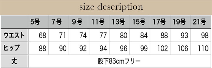 事務服 パンツ ズボン ビジネスパンツ スーツ HCP8010 オフィスウェア 受付 サービス ホテル レストラン 制服 アイトス