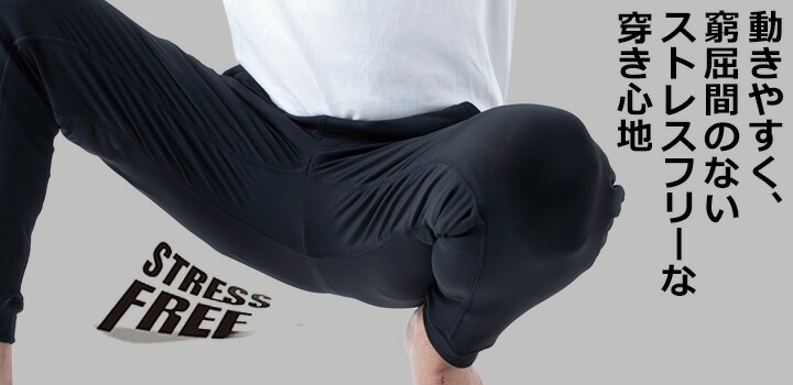 【即日発送】電熱パンツ インナーパンツ ヒート インナー パンツ 防寒 ドッグマン DOGMAN 8865 D-HEAT ストレッチ 中綿 発熱 メンズ 男性用 秋冬 作業着 作業服 CUC 中国産業 【M-3L】 