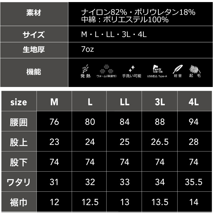 【即日発送】電熱パンツ インナーパンツ ヒート インナー パンツ 防寒 ドッグマン DOGMAN 8865 D-HEAT ストレッチ 中綿 発熱 メンズ 男性用 秋冬 作業着 作業服 CUC 中国産業 【M-3L】 