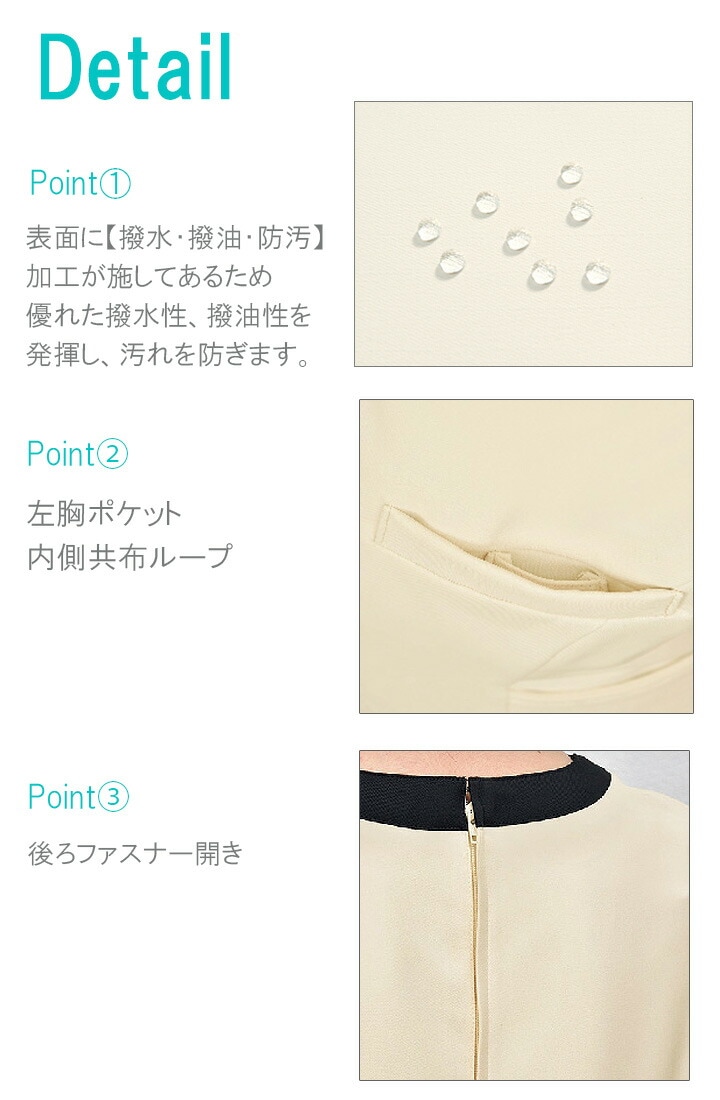 ワンピース 白衣 エステ ユニフォーム シロタコーポレーション ナース服 e-3133 半袖 透け防止 女性用 レディース 受付 エステ服 医療用