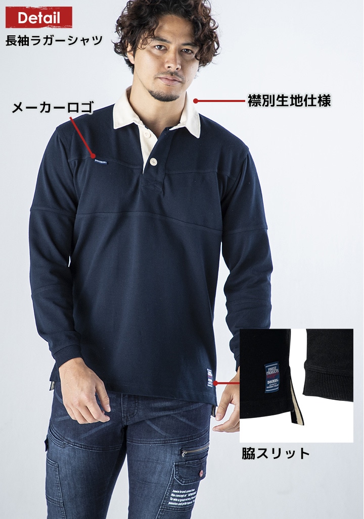 2025年最新】がーどまん着用の人気アイテム - メルカリ