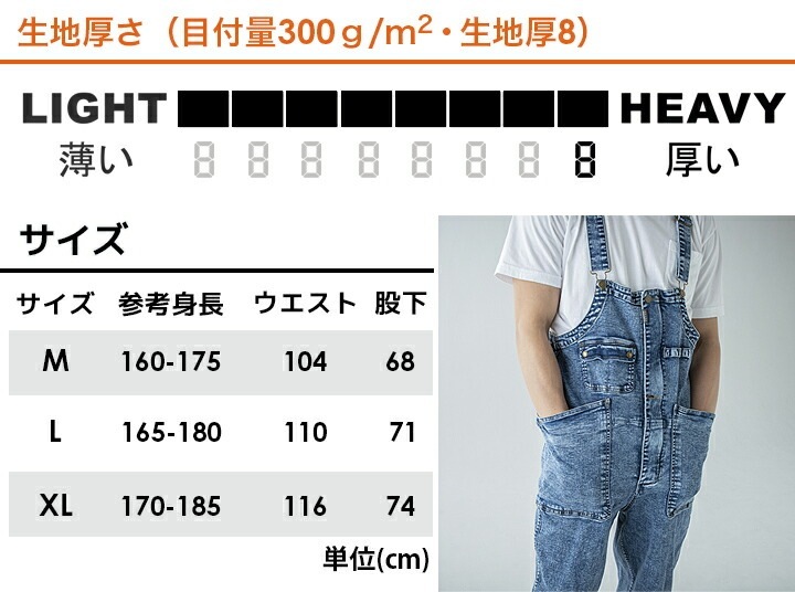 つなぎ オーバーオール サロペット デッキパンツ グレースエンジニアーズ GE-661 デニム 春夏 作業服 作業着
