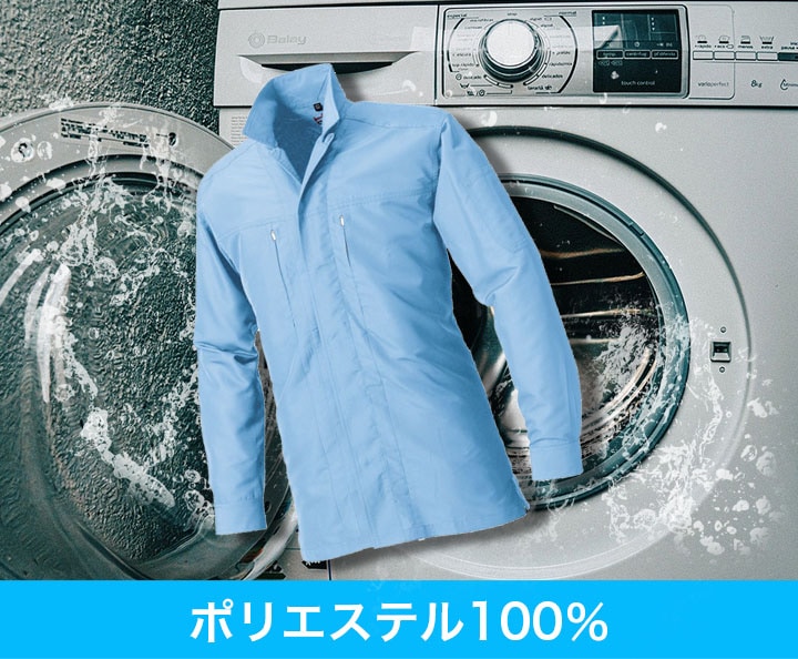 立ち襟シャツ 長袖シャツ 春夏 フルハーネス対応 涼感素材 ワークシャツ 通気性 鳳皇 村上被服 HOOH 3901 作業着 作業服