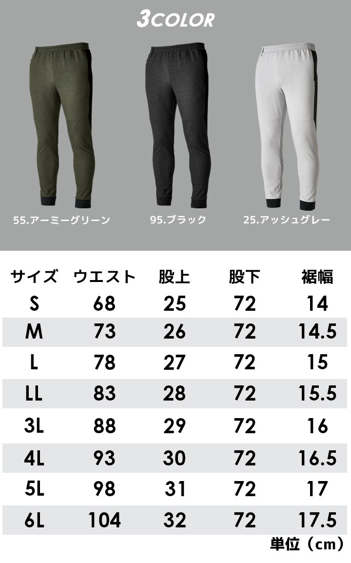 TSデザイン スウェットパンツ コーデュラスウェット ワーク