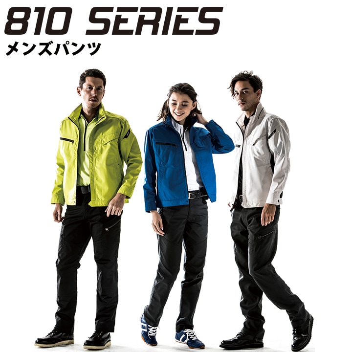 TSデザイン AIR ACTIVE メンズパンツ 8102 藤和 TS-DESIGN スラックス