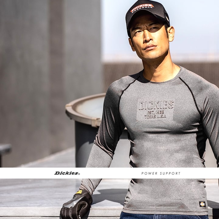 ディッキーズ インナーシャツ 冷感 長袖 Dickies D-2098 吸汗速乾 消臭 クール インナー アンダーシャツ コンプレッション クールインナー ストレッチ ドライパワーサポート 春夏 メンズ スポーツ 作業服 作業着【送料無料】