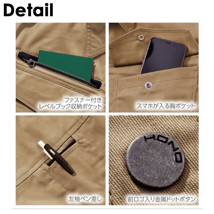 シャツ 溶接 作業服 難燃素材 火に強い 綿100 4277 HONO 長袖シャツ 薄手 制電性 防炎性 耐炎 耐熱 綿100% 工場 作業着 作業服 ユニフォーム 鳳皇 村上被服 HOOH