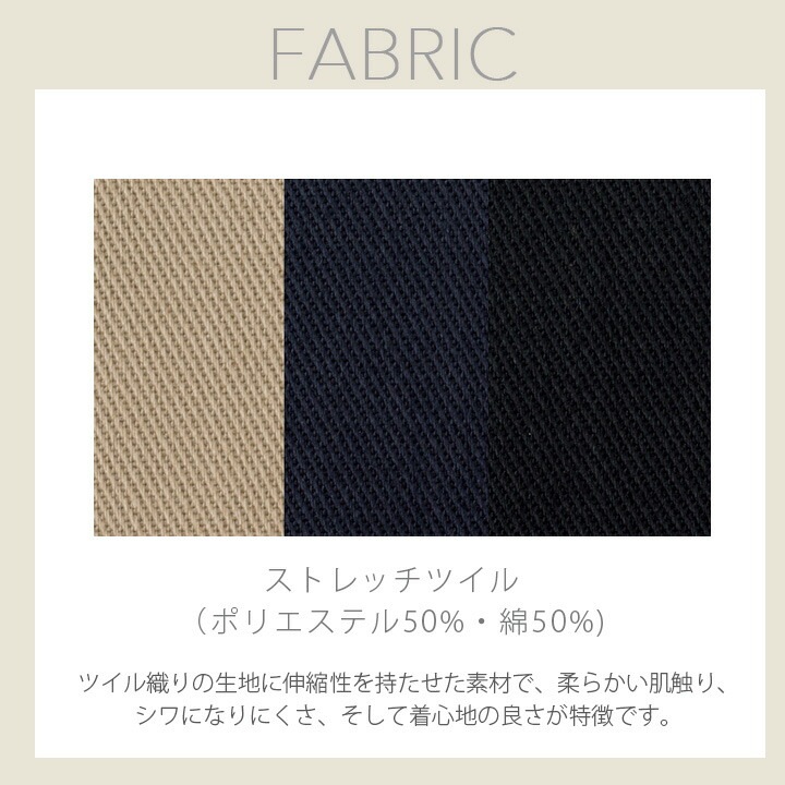 パンツ 裾上げらくらくチノパン 男女兼用 FACEMIX fp6704u 人気商品