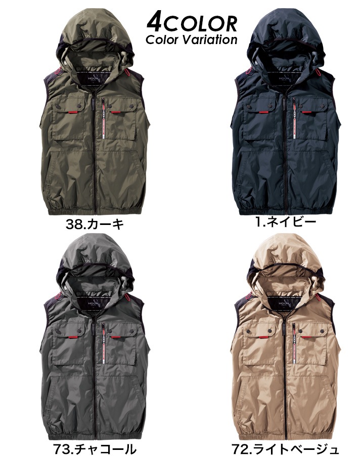 即日発送】【28V】空調服 ハイバック ベスト HOOH 2025年モデル V1129