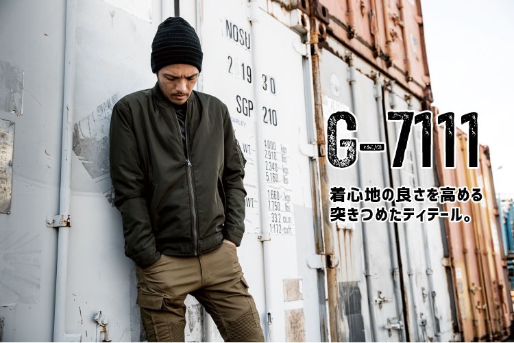 エポカファー付き綿ジャケット MA-1型 フライトジャケット 防寒着 コーコス G-7111 CO-COS 軽