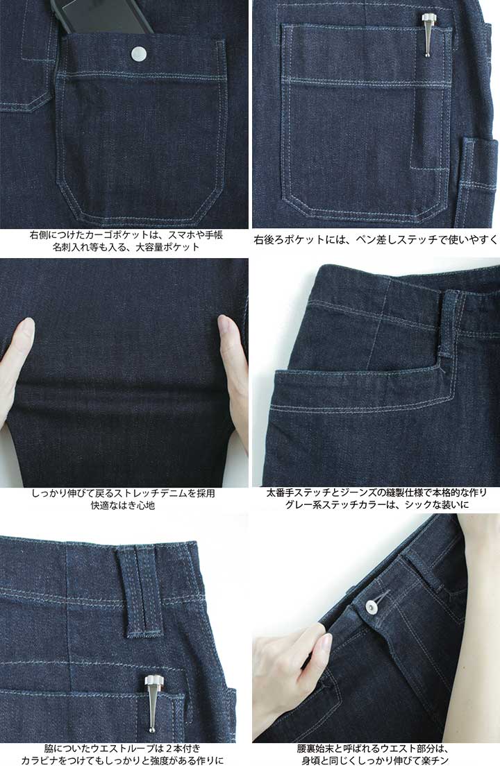 HUGO 1934 コンフォートストレッチ デニム、新品、未使用、タグ付き コンフォートストレッチストレートデニムパンツ【自宅で試着