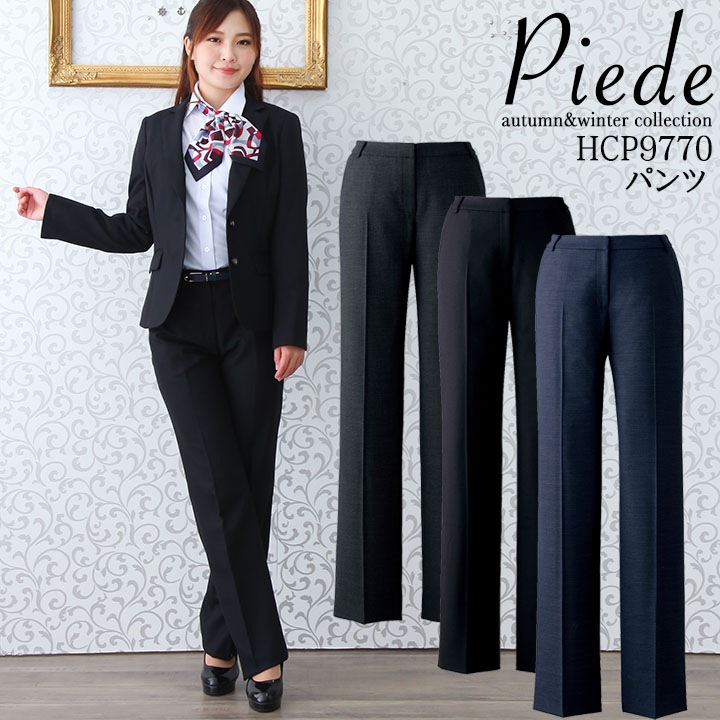 事務服 パンツ ズボン ビジネスパンツ スーツ HCP9770 オフィスウェア