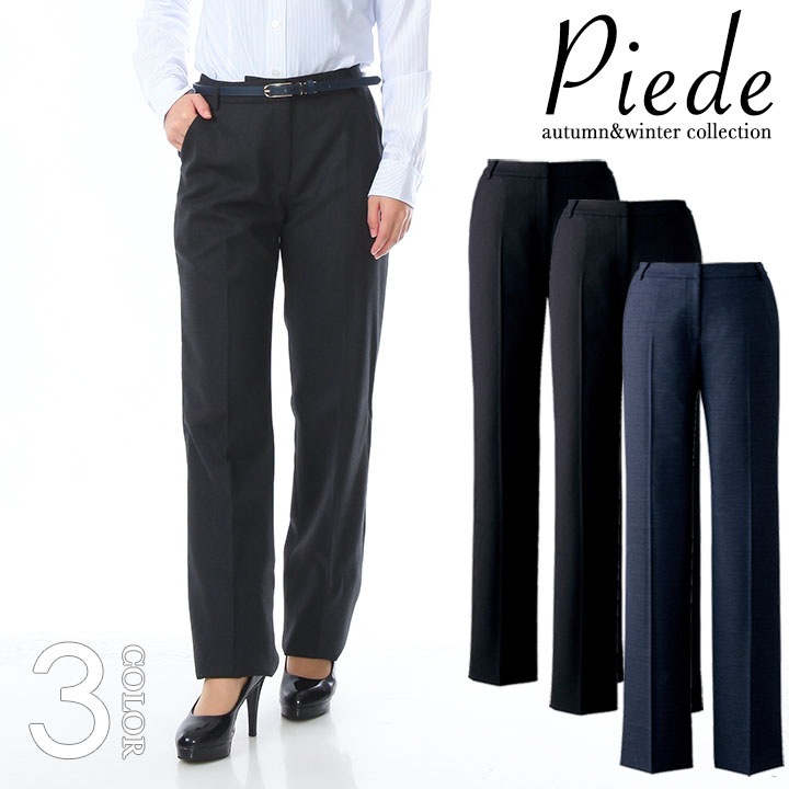 事務服 パンツ ズボン ビジネスパンツ スーツ HCP9770 オフィスウェア 受付 サービス ホテル レストラン 制服 アイトス