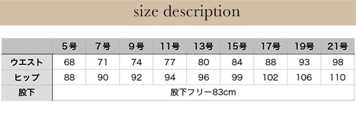 事務服 パンツ ズボン ビジネスパンツ スーツ HCP9770 オフィスウェア 受付 サービス ホテル レストラン 制服 アイトス