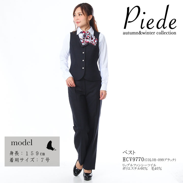 事務服 パンツ ズボン ビジネスパンツ スーツ HCP9770 オフィスウェア 受付 サービス ホテル レストラン 制服 アイトス