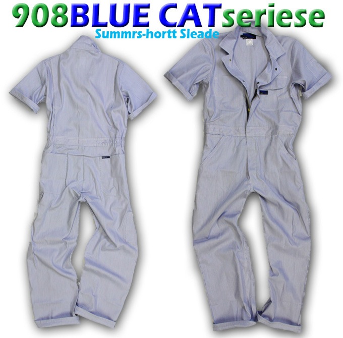 夏用 つなぎ 半袖 つなぎ おしゃれ 908 女性用サイズs Ss対応 涼しいツナギ つなぎ服 整備工 車屋さん御用達 作業服 ユニフォーム 刺繍無料 公式 だるま商店本店