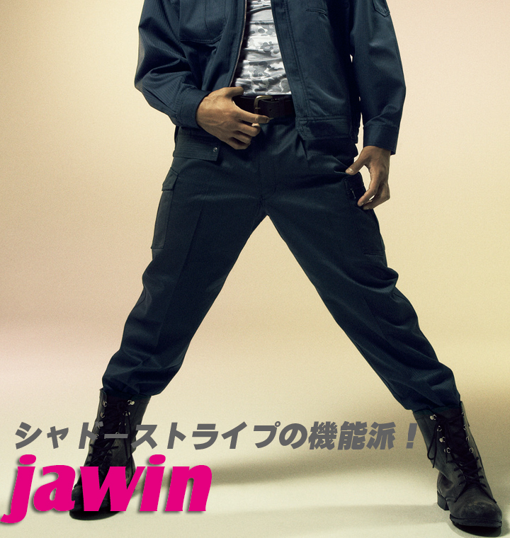 ジャウィン パンツ スラックス 51201 秋冬 作業服 作業着 ユニフォーム