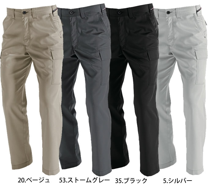 新品BURTLE 1106 カーゴパンツ 春夏 3枚セット 新品BURTLE 1106 カーゴパンツ 春夏 3枚セット 作業服 バートル