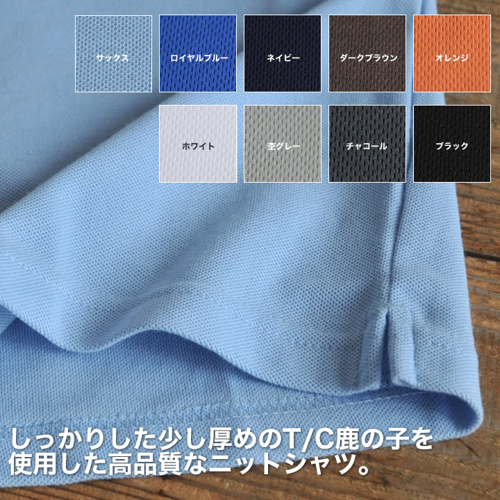 ハイネック メンズ 長袖 シャツ 吸汗速乾性 鹿の子 カノコ ノー