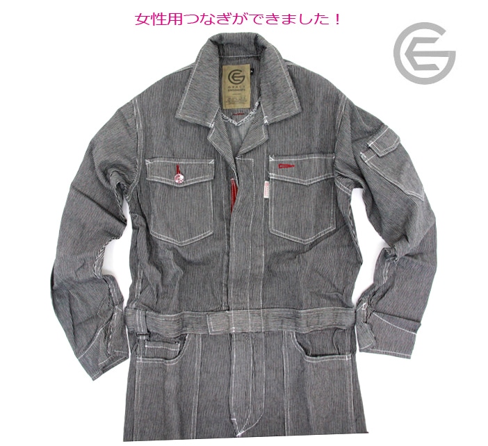 GRAZIE グレイジー 長袖 つなぎ ジーンズ 綿100％厚手 作業服 作業着 GRAZIE グレイジー 長袖 つなぎ ジーンズ 綿100％厚手 作業服 作業着