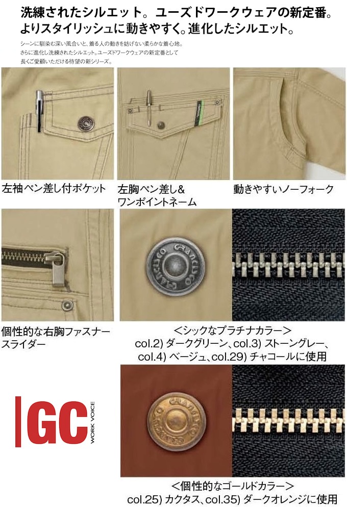 服、着たる！ 屋久杉木箱 即日発送】空調服 ベスト Z-DRAGON 74250【服のみ】 作業着 自重堂