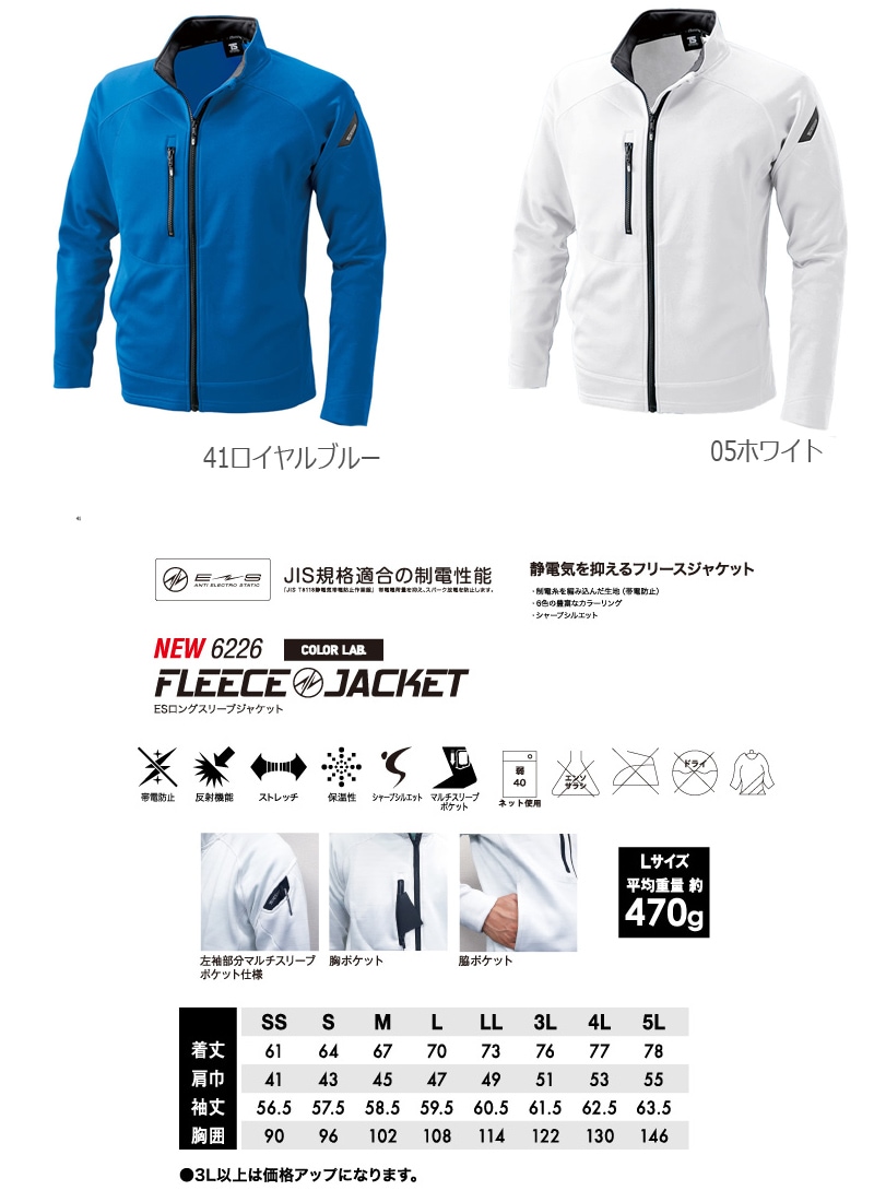 オニール　ロングスリーブジャケット O'NEILL 25 オニール ロンスプ ウェットスーツ ウエット バック