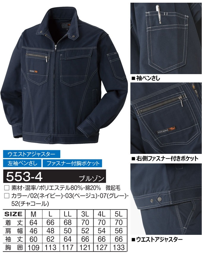 JF0560 アーセナル ベースボールジャケット Mサイズ ジャッケット | SBSスポーツ