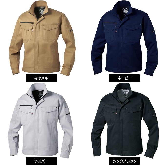 新品正規品【V12/XL】ブルゾンメッシュジャケット　アウター　長袖 ストレッチ長袖ジャンパー Z-DRAGON 71000 長袖ブルゾン ジャケット