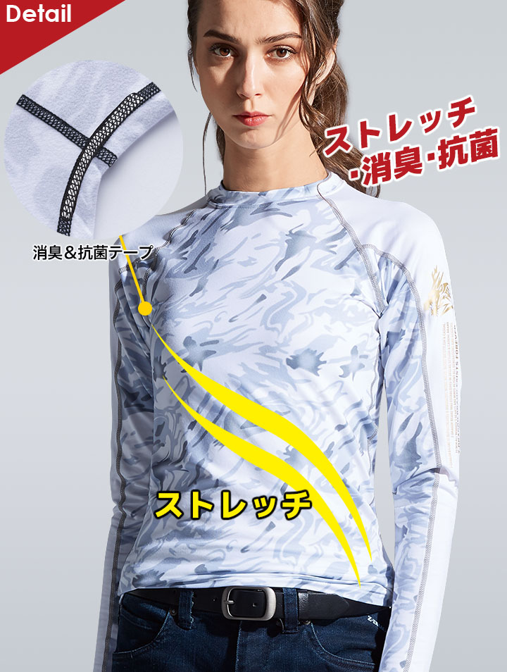 即日発送】長袖インナーウェア 冬用 Z-DRAGON 78154 男女兼用