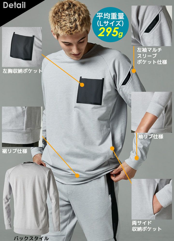 TSデザイン スウェットシャツ 長袖シャツ コーデュラ 8645 TSDELTA ストレッチ オールシーズン 耐久性 高強度 作業服 作業着