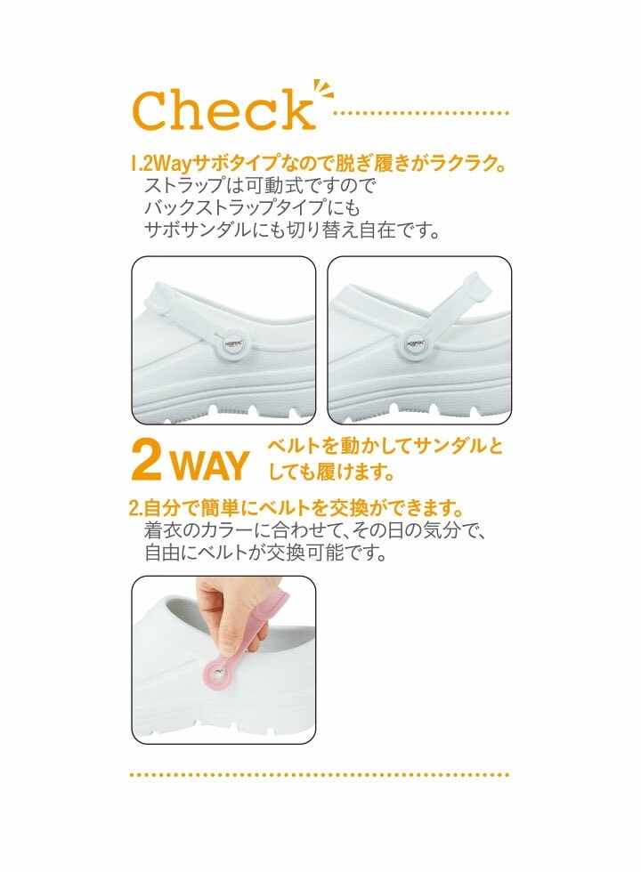 ナースシューズ FOLK スクラビングシューズ 富士ゴム 4色ベルトセット F620 2WAY 抗菌 防臭 看護師 病院 医療 介護 サボサンダル 蒸れにくい 男女兼用 通気性 医療用 抗菌 防臭 軽い ホワイト 白