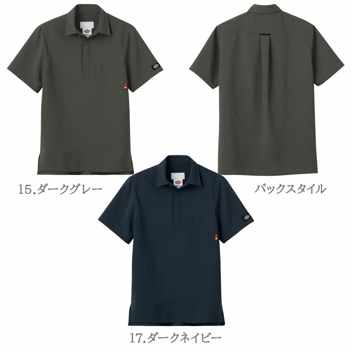 ディッキーズ スクラブ 医療 白衣 男女兼用 7098SC 看護師 医師 医療用 白衣 クリニック 介護士 訪問介護 ユニフォーム フォーク FOLK メンズ レディース ポロシャツ