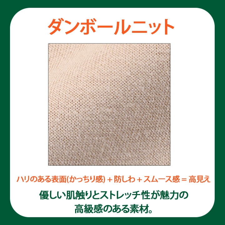 BEAMS ビームス ポロシャツ 半袖 BKB4503 男女兼用 ストレッチ 介護 ケア 施設 ユニホーム ボンマックス BONMAX Uniform Circus BEAMS