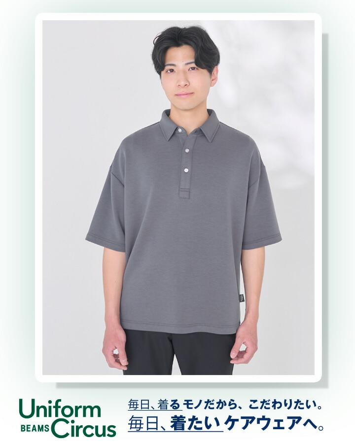 BEAMS ビームス ポロシャツ 半袖 BKB4503 男女兼用 ストレッチ