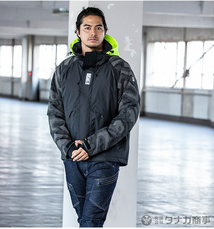 TSデザイン 作業服 防寒着 メガヒートフラッシュ 防水防寒ジャケット