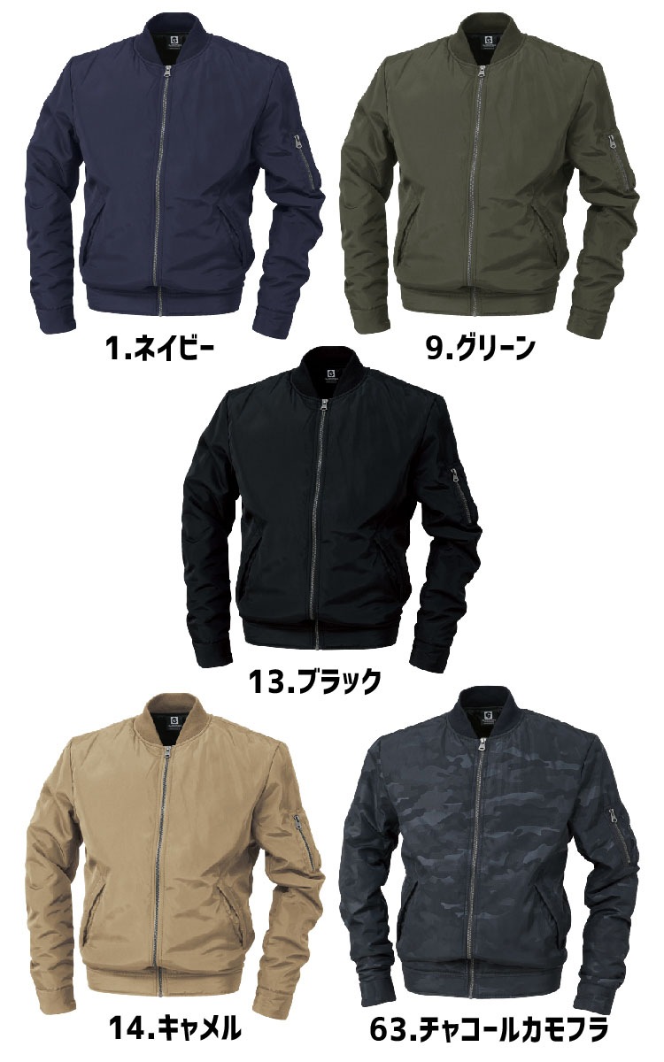 ゴーダブルゾン メンズ ハウンドブルゾン【日本製生地】通販 [1604-06400