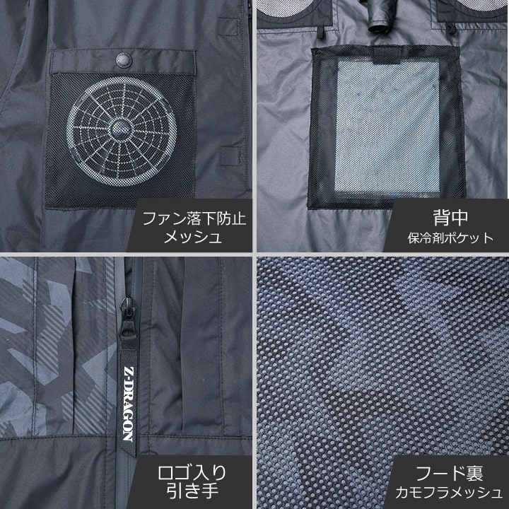 即日発送】【28V】空調服 ハイバックファン 半袖ブルゾン Z-DRAGON