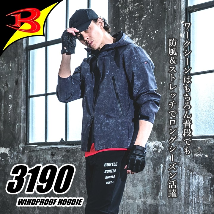 【即日発送】バートル 防寒 フードジャケット 3190 2025AW新作 防寒着 撥水 男女兼用 防風 秋冬 作業服 作業着 防寒服 フーディー ブルゾン ジャンパー
