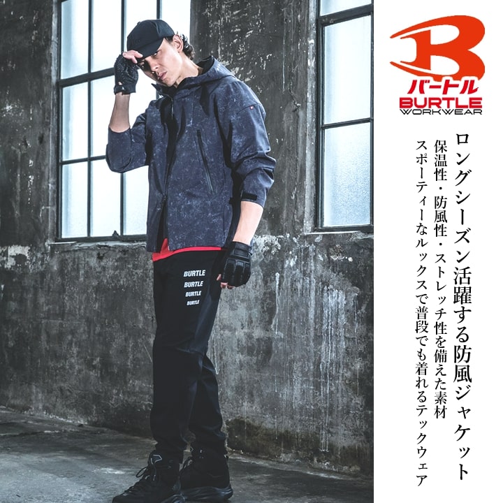 【即日発送】バートル 防寒 フードジャケット 3190 2025AW新作 防寒着 撥水 男女兼用 防風 秋冬 作業服 作業着 防寒服 フーディー ブルゾン ジャンパー