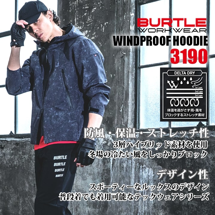 【即日発送】バートル 防寒 フードジャケット 3190 2025AW新作 防寒着 撥水 男女兼用 防風 秋冬 作業服 作業着 防寒服 フーディー ブルゾン ジャンパー