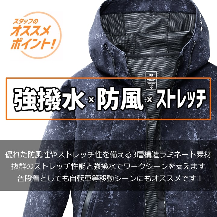 【即日発送】バートル 防寒 フードジャケット 3190 2025AW新作 防寒着 撥水 男女兼用 防風 秋冬 作業服 作業着 防寒服 フーディー ブルゾン ジャンパー
