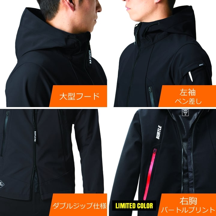 【即日発送】バートル 防寒 フードジャケット 3190 2025AW新作 防寒着 撥水 男女兼用 防風 秋冬 作業服 作業着 防寒服 フーディー ブルゾン ジャンパー
