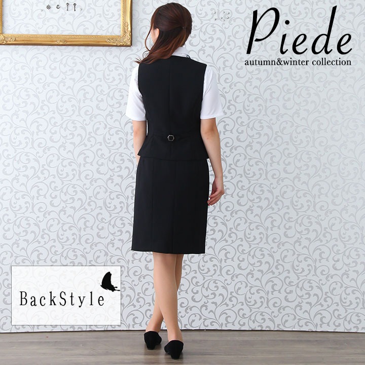 【送料無料】事務服 スカート スーツ HCS3500 オフィスウェア 受付 サービス ホテル レストラン 制服 営業 伸縮性 ストレッチ素材 アイトス