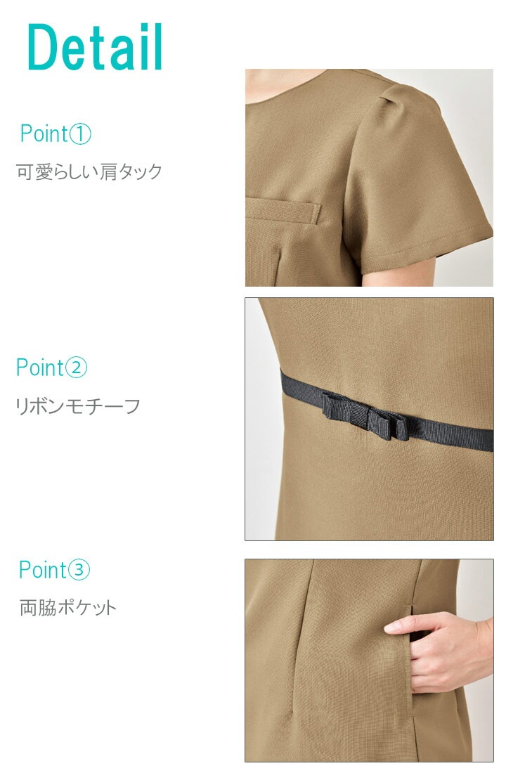 【新品】モードルイーズ　チュニック　白　S　エステ　ユニフォーム　受付　ナース 000000000087_al5UXPY.jpg