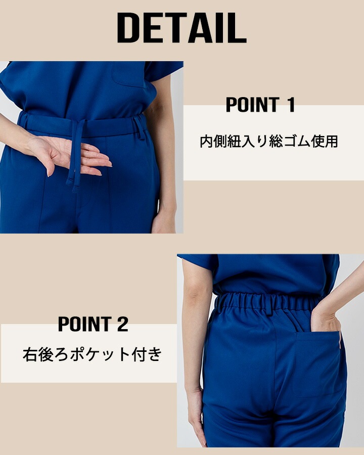 パンツ フォーク 5032SC 男女兼用 メンズ レディース ストレッチ 遮熱