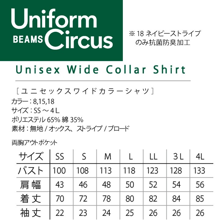 CA4LA 赤西仁君着用同型色違いMAXIBOMB レアカラービッグボンボン白 CA4LAカシラMAXI BOMBビッグボンボン赤西君着同型色違いホワ